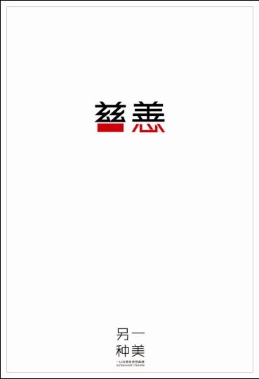 买个假澳门保安部队高等学校文凭毕业证